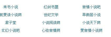差差差很痛30分钟轮滑网